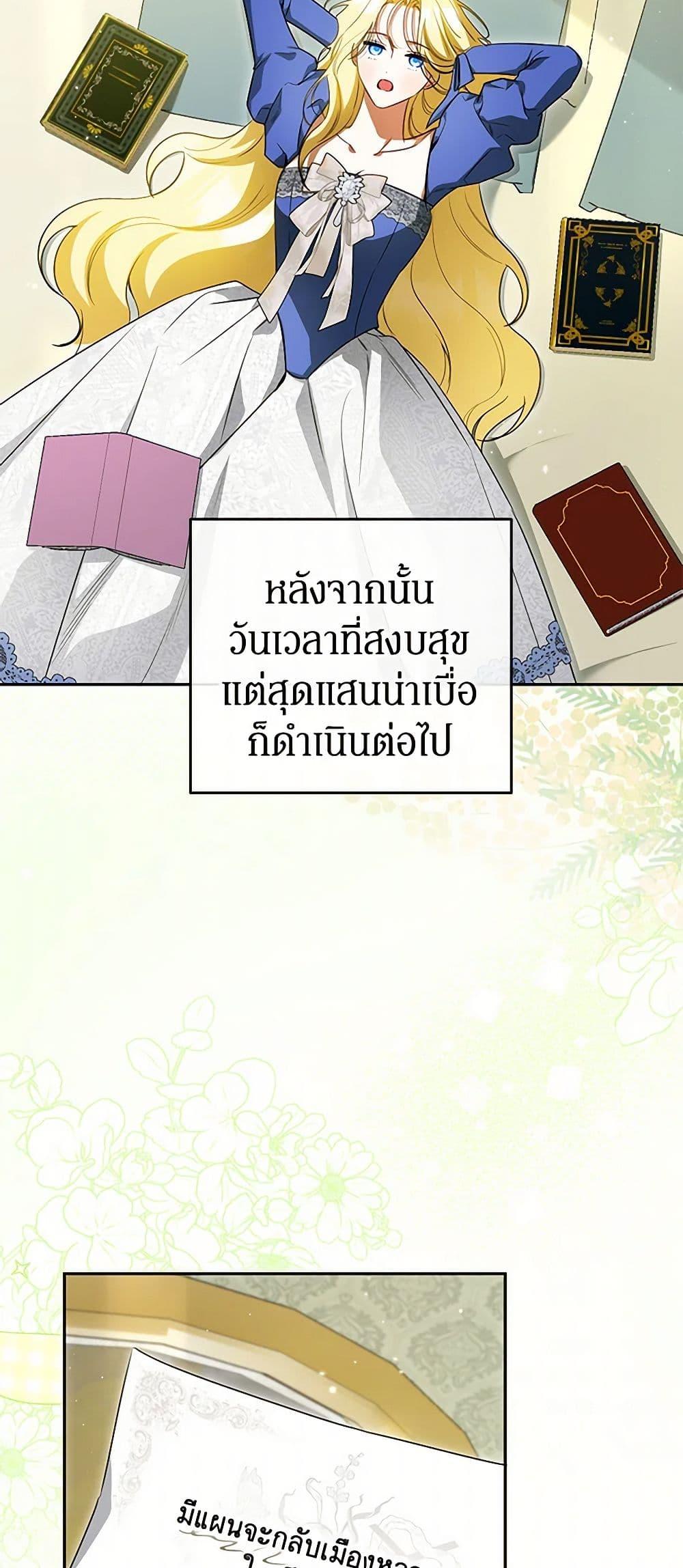 Manga-lc-com อ่านมังงะ อ่านการ์ตูน ออนไลน์ ฟรี I Think I’ve Been Possessed Somewhere ตอนที่ 1 2 3 4 5 6 7 8 9 10 11 12 13 14 ฟรี ไม่มีโฆษณา Manga-lc - อ่าน มังงะ อ่าน การ์ตูน ออนไลน์ อ่านมังงะ ฟรี