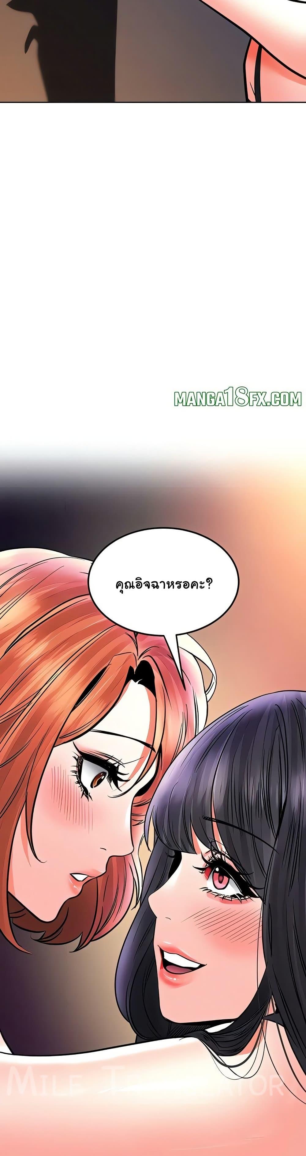 Doujin-Lc- อ่าน โดจิน มังฮวา เกาหลี ญี่ปุ่น จีน แปลไทย The Inheritor ตอนที่ 1 2 3 4 5 6 7 8 9 10 11 12 13 14 ฟรี ไม่มีโฆษณา อ่าน โดจิน Manhwa เกาหลี ญี่ปุ่น จีน เรามีครบ คัดมาให้เน้นๆ โดจิน 18+ รับประกันความฟินโดย  Doujin Lc
