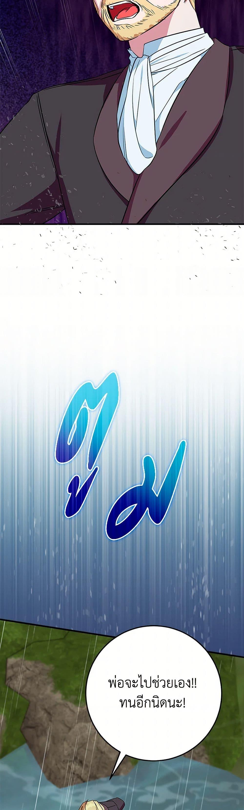 Manga-lc-com อ่านมังงะ อ่านการ์ตูน ออนไลน์ ฟรี Lady Blue Bird of the White Lion Family ตอนที่ 1 2 3 4 5 6 7 8 9 10 11 12 13 14 ฟรี ไม่มีโฆษณา Manga-lc - อ่าน มังงะ อ่าน การ์ตูน ออนไลน์ อ่านมังงะ ฟรี