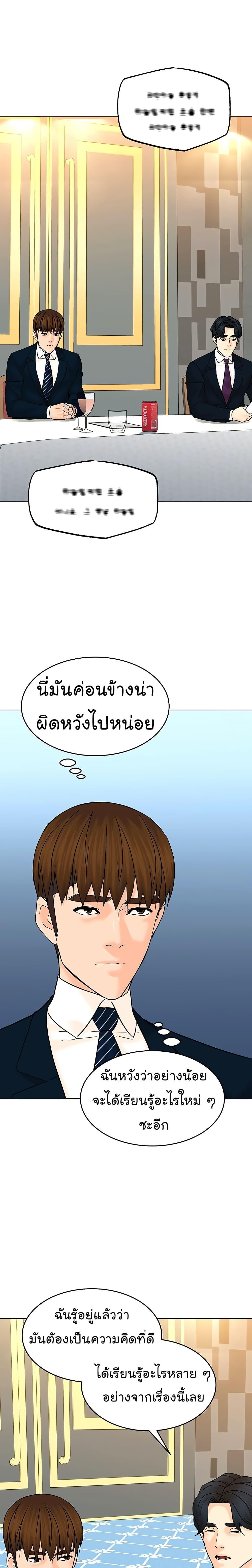 Manga-lc-com อ่านมังงะ อ่านการ์ตูน ออนไลน์ ฟรี From the Grave and Back ตอนที่ 1 2 3 4 5 6 7 8 9 10 11 12 13 14 ฟรี ไม่มีโฆษณา Manga-lc - อ่าน มังงะ อ่าน การ์ตูน ออนไลน์ อ่านมังงะ ฟรี