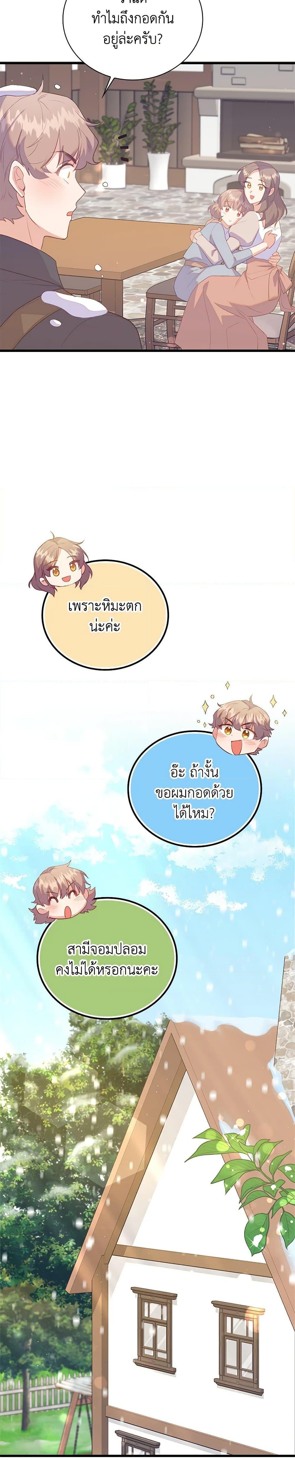 Manga-lc-com อ่านมังงะ อ่านการ์ตูน ออนไลน์ ฟรี Only Realized After Losing You ตอนที่ 1 2 3 4 5 6 7 8 9 10 11 12 13 14 ฟรี ไม่มีโฆษณา Manga-lc - อ่าน มังงะ อ่าน การ์ตูน ออนไลน์ อ่านมังงะ ฟรี