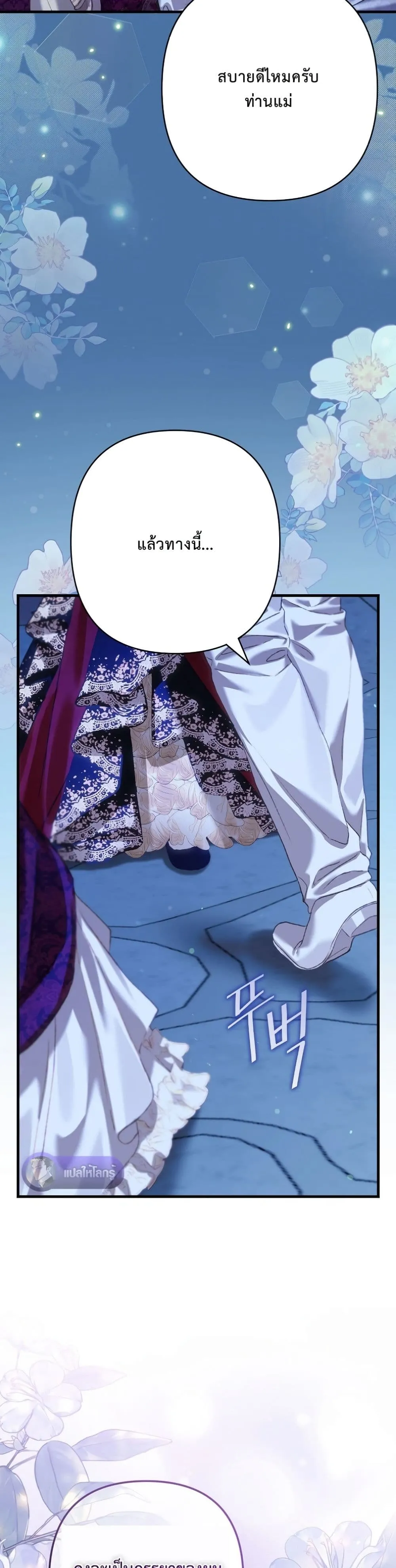 Manga-lc-com อ่านมังงะ อ่านการ์ตูน ออนไลน์ ฟรี I Faked a Pregnancy, but My Husband Returned ตอนที่ 1 2 3 4 5 6 7 8 9 10 11 12 13 14 ฟรี ไม่มีโฆษณา Manga-lc - อ่าน มังงะ อ่าน การ์ตูน ออนไลน์ อ่านมังงะ ฟรี