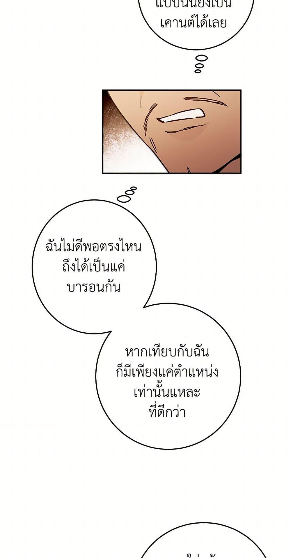 Manga-lc-com อ่านมังงะ อ่านการ์ตูน ออนไลน์ ฟรี I’ve Become the Villainous Empress of a Novel ตอนที่ 1 2 3 4 5 6 7 8 9 10 11 12 13 14 ฟรี ไม่มีโฆษณา Manga-lc - อ่าน มังงะ อ่าน การ์ตูน ออนไลน์ อ่านมังงะ ฟรี