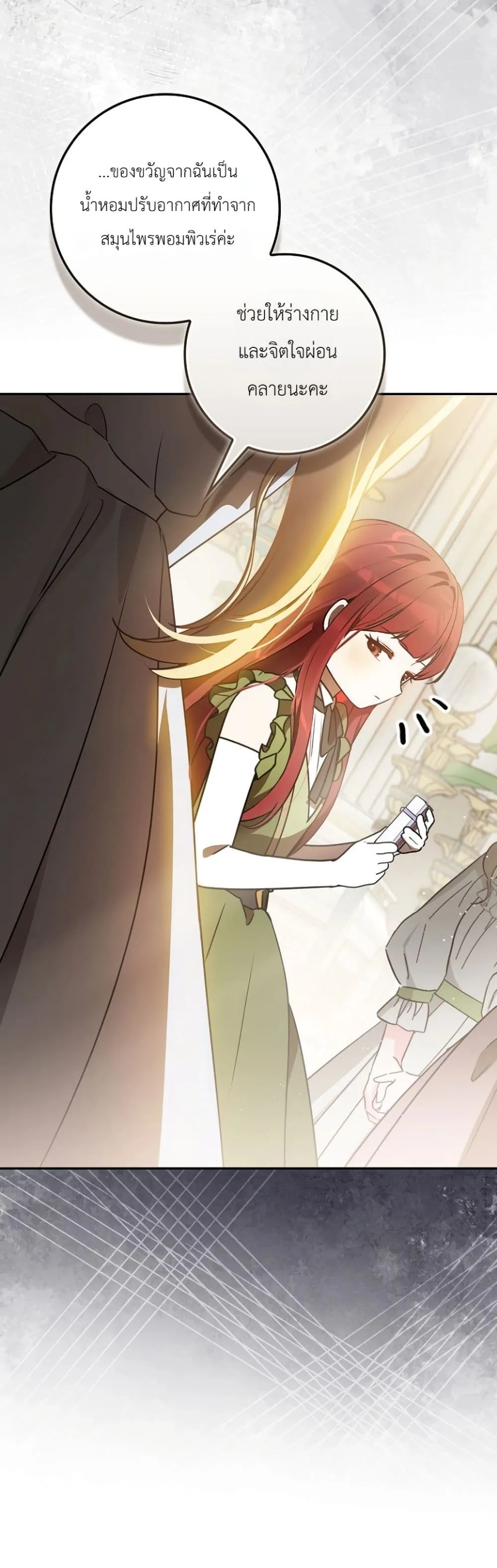 Manga-lc-com อ่านมังงะ อ่านการ์ตูน ออนไลน์ ฟรี Marked as the Tyrant’s Daughter-in-Law ตอนที่ 1 2 3 4 5 6 7 8 9 10 11 12 13 14 ฟรี ไม่มีโฆษณา Manga-lc - อ่าน มังงะ อ่าน การ์ตูน ออนไลน์ อ่านมังงะ ฟรี