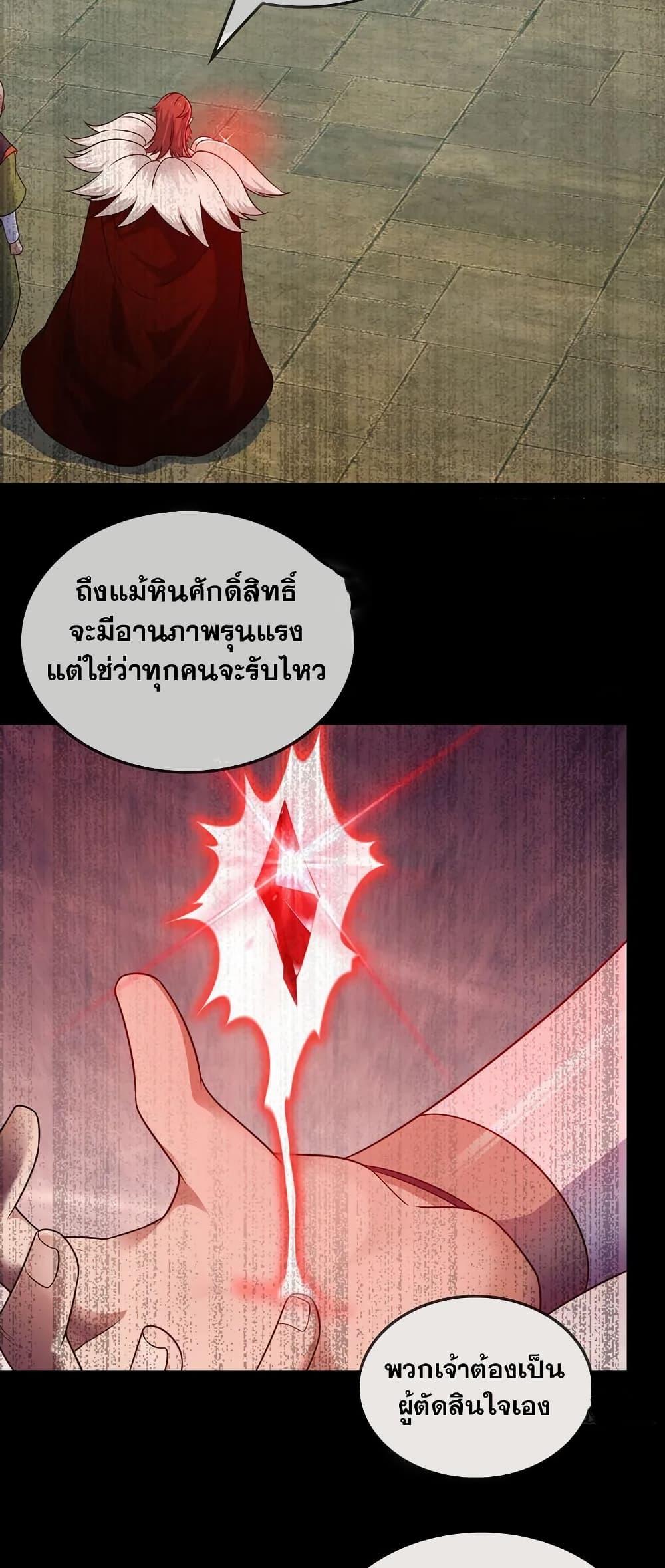 Manga-lc-com อ่านมังงะ อ่านการ์ตูน ออนไลน์ ฟรี My Wife is a Demon Queen ตอนที่ 1 2 3 4 5 6 7 8 9 10 11 12 13 14 ฟรี ไม่มีโฆษณา Manga-lc - อ่าน มังงะ อ่าน การ์ตูน ออนไลน์ อ่านมังงะ ฟรี