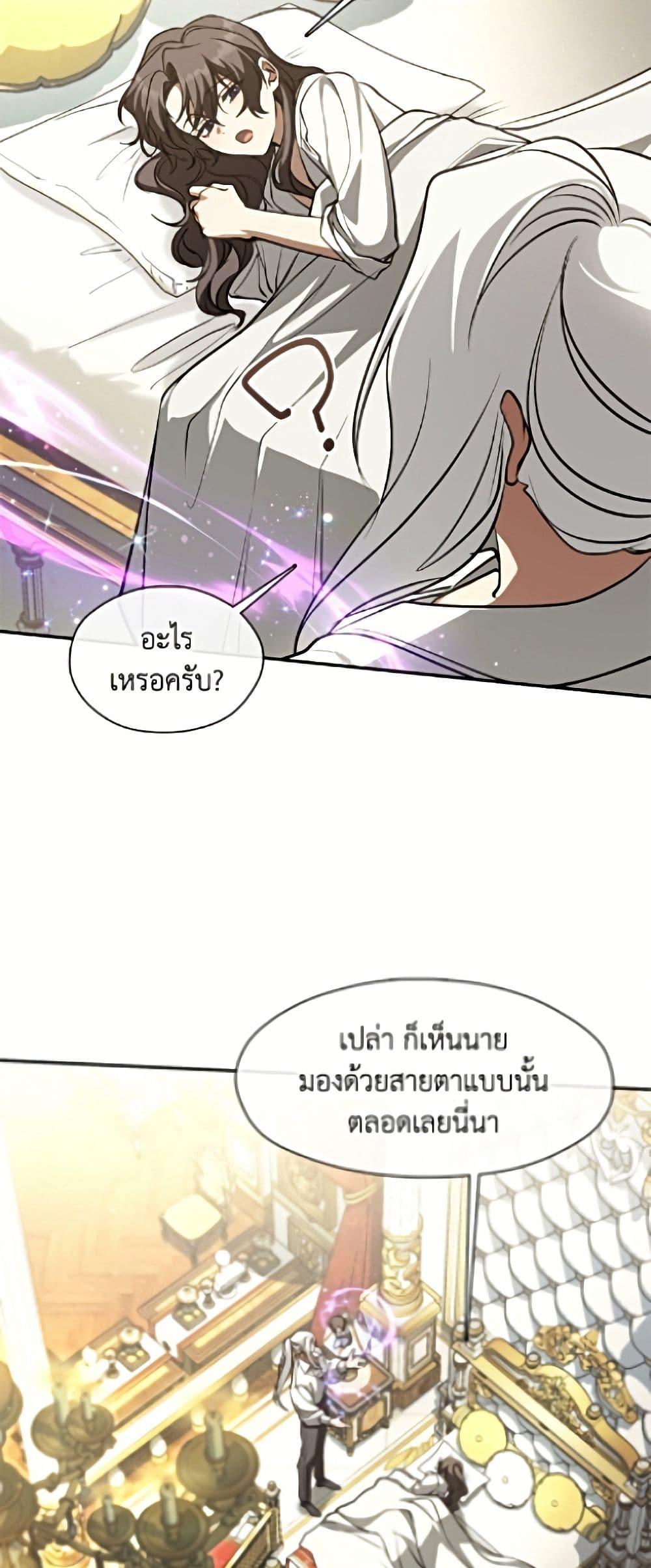 Manga-lc-com อ่านมังงะ อ่านการ์ตูน ออนไลน์ ฟรี I Failed To Throw The Villain Away ตอนที่ 1 2 3 4 5 6 7 8 9 10 11 12 13 14 ฟรี ไม่มีโฆษณา Manga-lc - อ่าน มังงะ อ่าน การ์ตูน ออนไลน์ อ่านมังงะ ฟรี