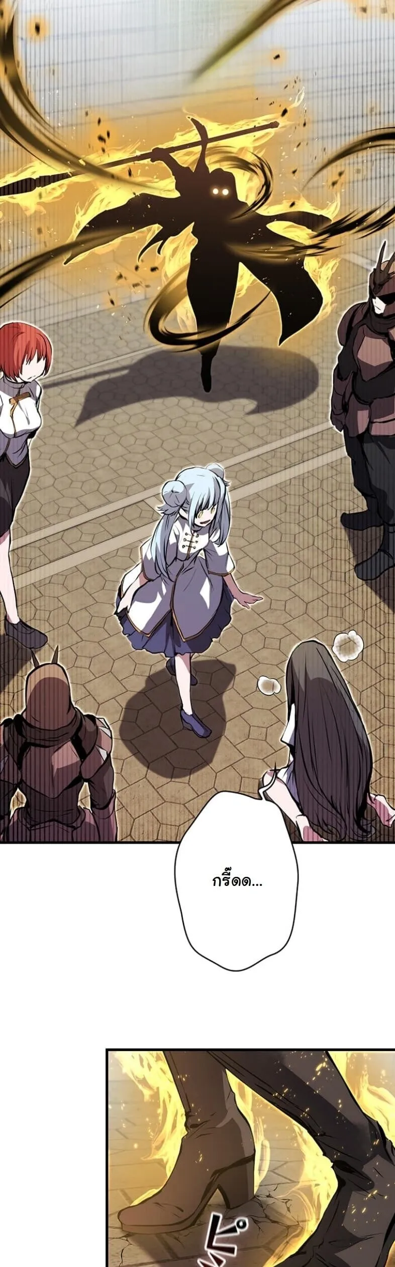 I Became a Cheat-Level Skill Thief ราช_นจอมโจรปล_นสก_ลเทพ ตอนที่ ตอนที่ 21 รูปที่ 38