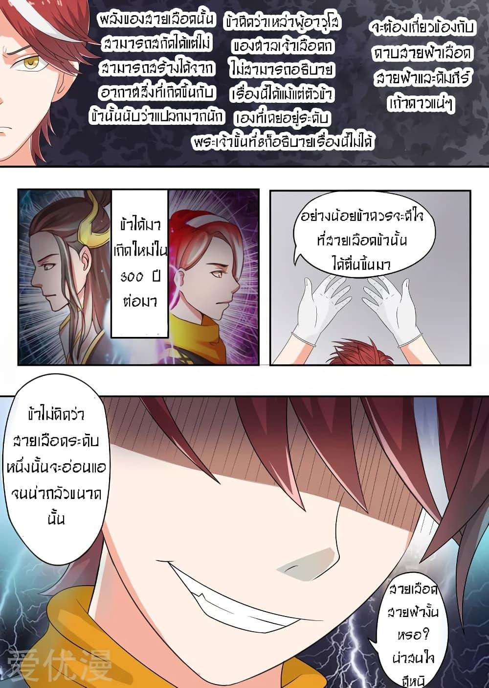 Manga-lc-com อ่านมังงะ อ่านการ์ตูน ออนไลน์ ฟรี Martial Master ตอนที่ 1 2 3 4 5 6 7 8 9 10 11 12 13 14 ฟรี ไม่มีโฆษณา Manga-lc - อ่าน มังงะ อ่าน การ์ตูน ออนไลน์ อ่านมังงะ ฟรี