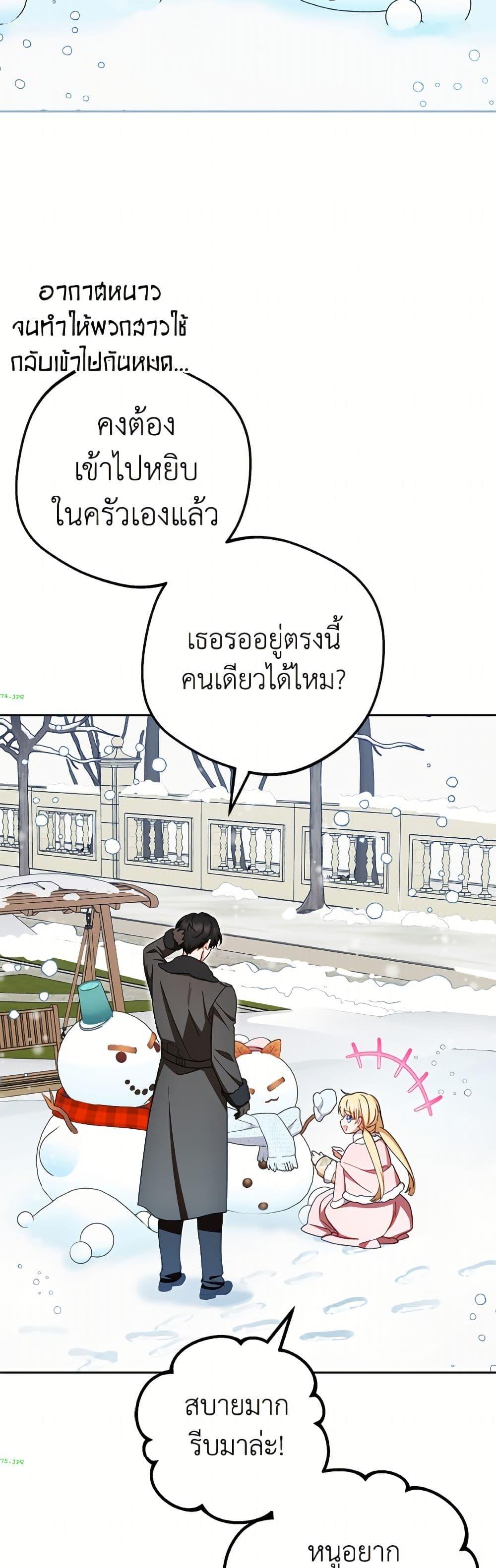 Manga-lc-com อ่านมังงะ อ่านการ์ตูน ออนไลน์ ฟรี The Villainess Is Shy In Receiving Love ตอนที่ 1 2 3 4 5 6 7 8 9 10 11 12 13 14 ฟรี ไม่มีโฆษณา Manga-lc - อ่าน มังงะ อ่าน การ์ตูน ออนไลน์ อ่านมังงะ ฟรี