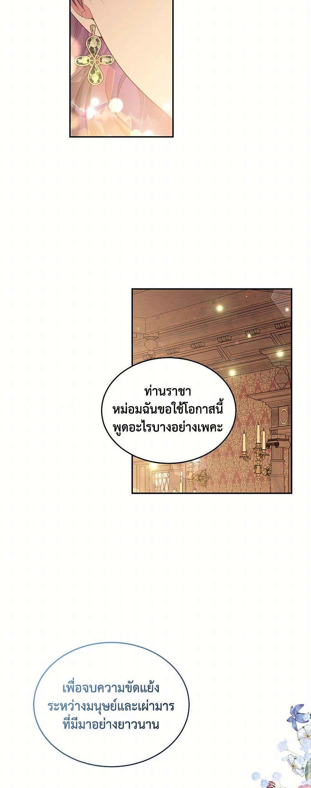 Manga-lc-com อ่านมังงะ อ่านการ์ตูน ออนไลน์ ฟรี My Goal is to Live a Long ตอนที่ 1 2 3 4 5 6 7 8 9 10 11 12 13 14 ฟรี ไม่มีโฆษณา Manga-lc - อ่าน มังงะ อ่าน การ์ตูน ออนไลน์ อ่านมังงะ ฟรี