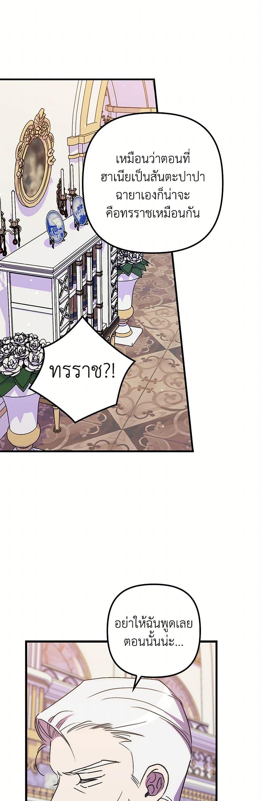 Manga-lc-com อ่านมังงะ อ่านการ์ตูน ออนไลน์ ฟรี I’m Dead, But the Hero Went Crazy ตอนที่ 1 2 3 4 5 6 7 8 9 10 11 12 13 14 ฟรี ไม่มีโฆษณา Manga-lc - อ่าน มังงะ อ่าน การ์ตูน ออนไลน์ อ่านมังงะ ฟรี