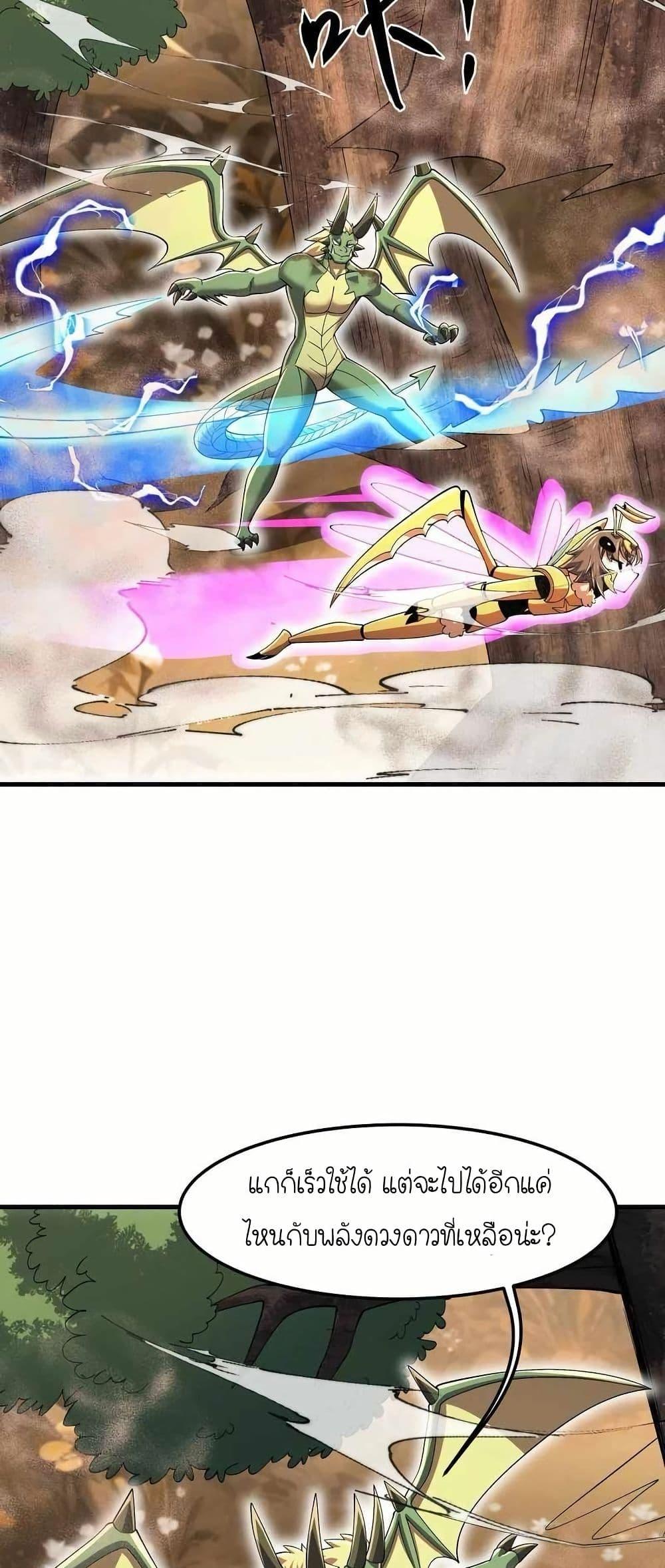 Manga-lc-com อ่านมังงะ อ่านการ์ตูน ออนไลน์ ฟรี My Clone is the Space Bug King ตอนที่ 1 2 3 4 5 6 7 8 9 10 11 12 13 14 ฟรี ไม่มีโฆษณา Manga-lc - อ่าน มังงะ อ่าน การ์ตูน ออนไลน์ อ่านมังงะ ฟรี