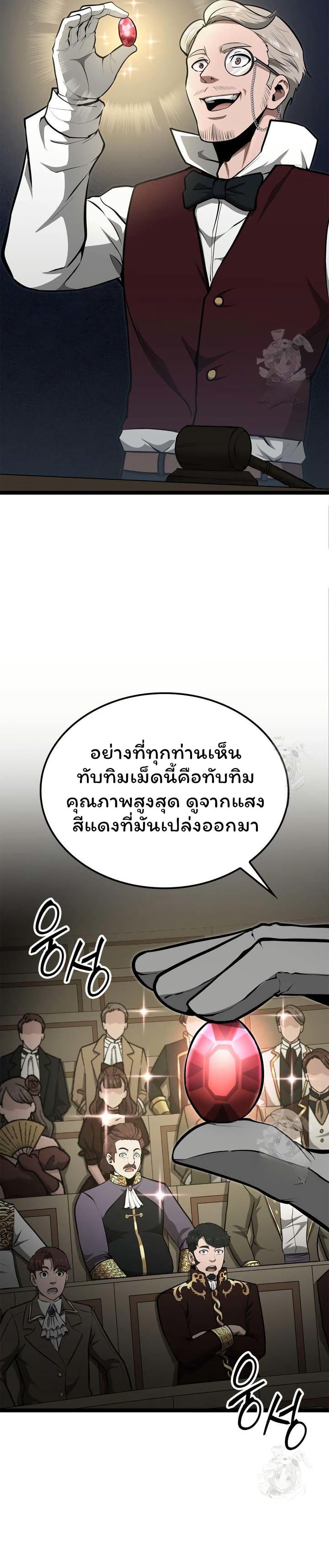 Manga-lc-com อ่านมังงะ อ่านการ์ตูน ออนไลน์ ฟรี Boxer Kali ตอนที่ 1 2 3 4 5 6 7 8 9 10 11 12 13 14 ฟรี ไม่มีโฆษณา Manga-lc - อ่าน มังงะ อ่าน การ์ตูน ออนไลน์ อ่านมังงะ ฟรี