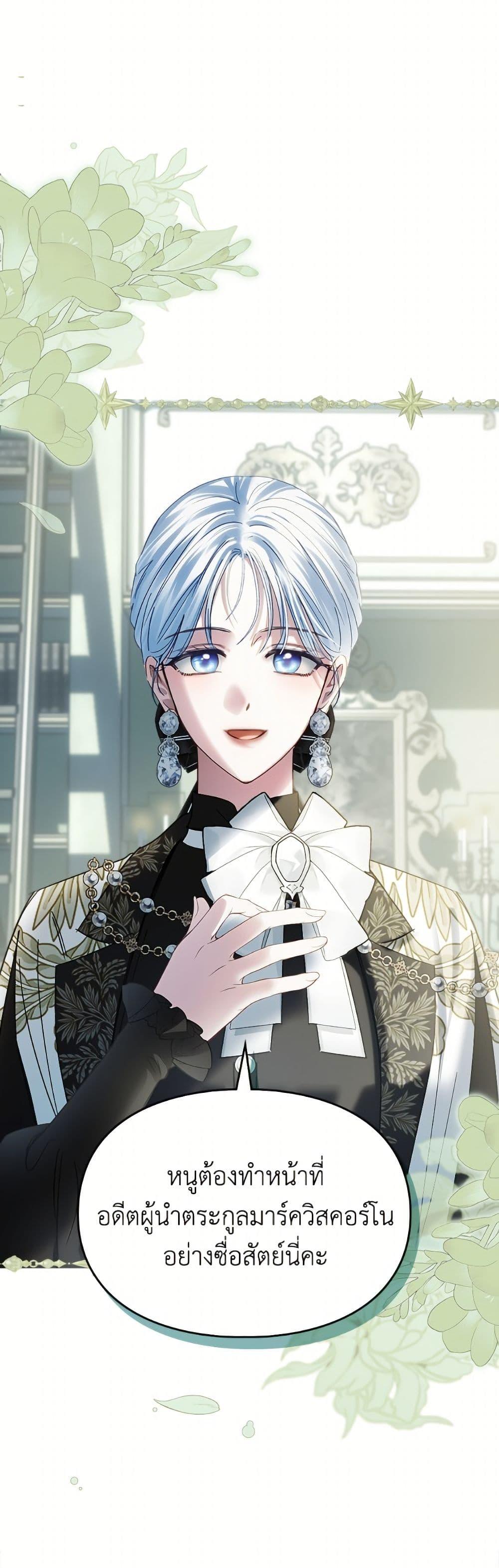 Manga-lc-com อ่านมังงะ อ่านการ์ตูน ออนไลน์ ฟรี Baby Prisoner of the Winter Castle ตอนที่ 1 2 3 4 5 6 7 8 9 10 11 12 13 14 ฟรี ไม่มีโฆษณา Manga-lc - อ่าน มังงะ อ่าน การ์ตูน ออนไลน์ อ่านมังงะ ฟรี