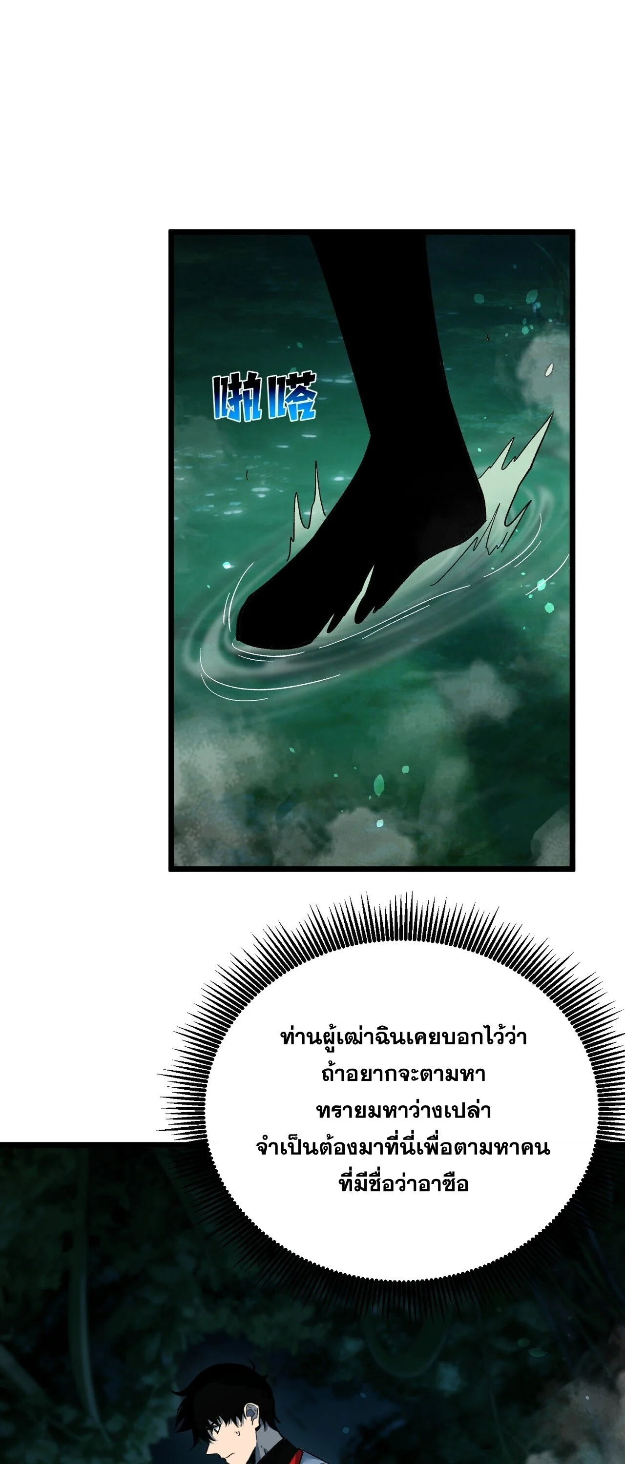 Manga-lc-com อ่านมังงะ อ่านการ์ตูน ออนไลน์ ฟรี My Passive Skills Are Invincible จุติอีกครั้ง พร้อมสกิลติดตั ตอนที่ 1 2 3 4 5 6 7 8 9 10 11 12 13 14 ฟรี ไม่มีโฆษณา Manga-lc - อ่าน มังงะ อ่าน การ์ตูน ออนไลน์ อ่านมังงะ ฟรี