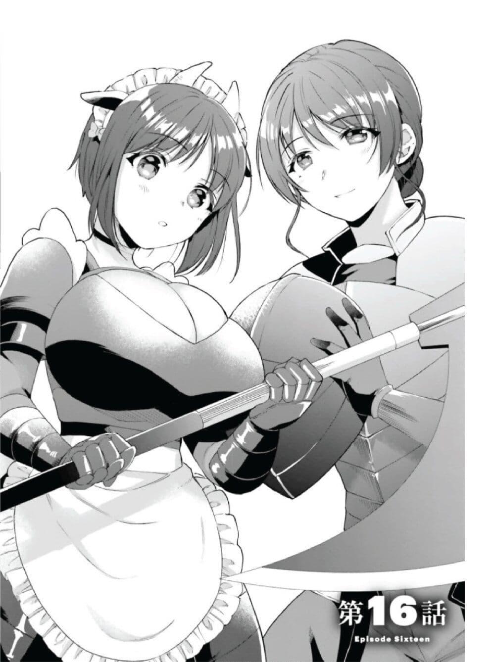 Manga-lc-com อ่านมังงะ อ่านการ์ตูน ออนไลน์ ฟรี Neta Chara Kari Play no Tsumori ga Isekai Shoukan ตอนที่ 1 2 3 4 5 6 7 8 9 10 11 12 13 14 ฟรี ไม่มีโฆษณา Manga-lc - อ่าน มังงะ อ่าน การ์ตูน ออนไลน์ อ่านมังงะ ฟรี