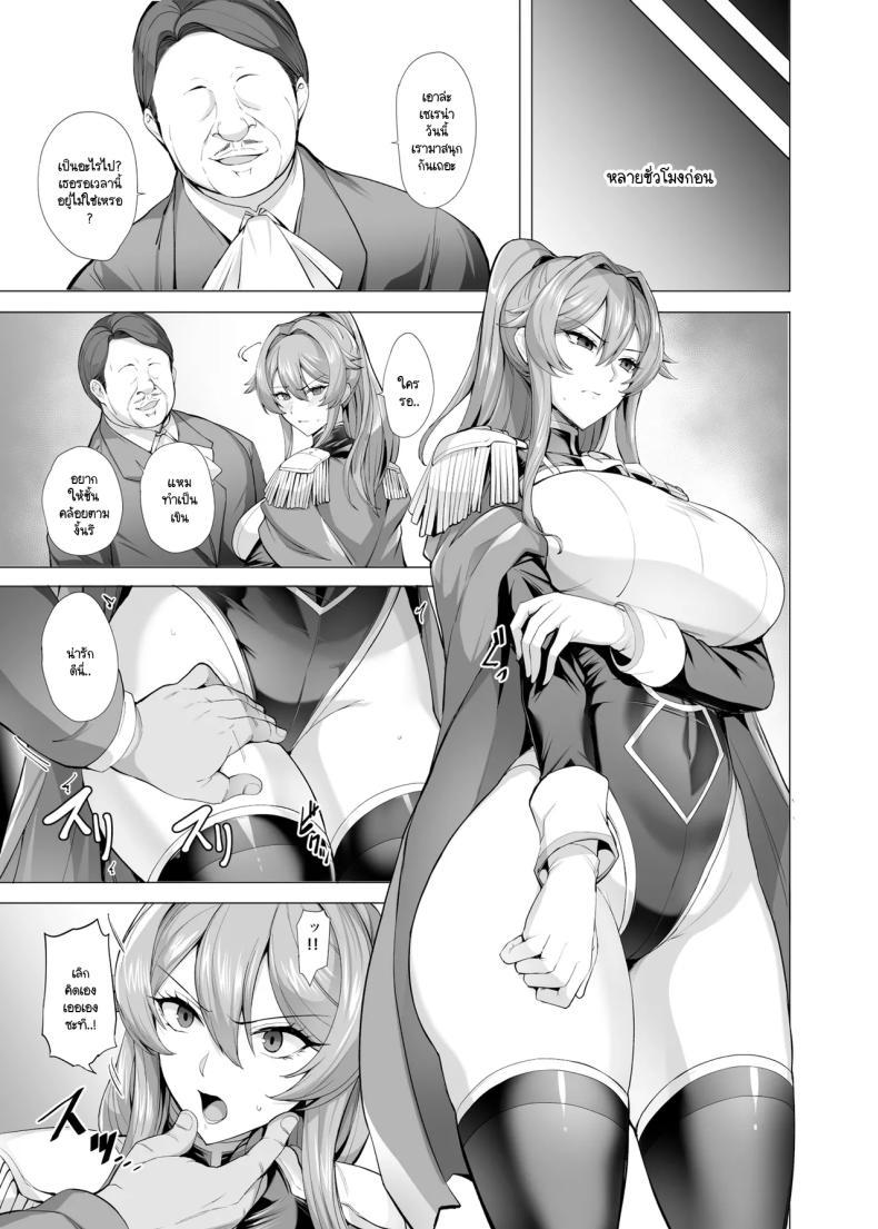 Doujin-Lc- อ่าน โดจิน มังฮวา เกาหลี ญี่ปุ่น จีน แปลไทย เรื่องราวของอัศวินหญิงผู้ตกเป็นเหยื่อ (Kumakiti) ตอนที่ 1 2 3 4 5 6 7 8 9 10 11 12 13 14 ฟรี ไม่มีโฆษณา อ่าน โดจิน Manhwa เกาหลี ญี่ปุ่น จีน เรามีครบ คัดมาให้เน้นๆ โดจิน 18+ รับประกันความฟินโดย  Doujin Lc