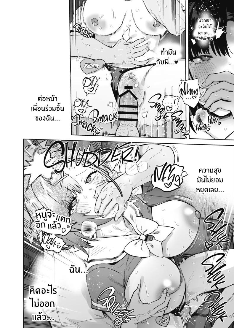 Doujin-Lc- อ่าน โดจิน มังฮวา เกาหลี ญี่ปุ่น จีน แปลไทย น้องสาวเเบบนี้มันเกินจะห้ามใจ (Bunapi 397 Yen) ตอนที่ 1 2 3 4 5 6 7 8 9 10 11 12 13 14 ฟรี ไม่มีโฆษณา อ่าน โดจิน Manhwa เกาหลี ญี่ปุ่น จีน เรามีครบ คัดมาให้เน้นๆ โดจิน 18+ รับประกันความฟินโดย  Doujin Lc