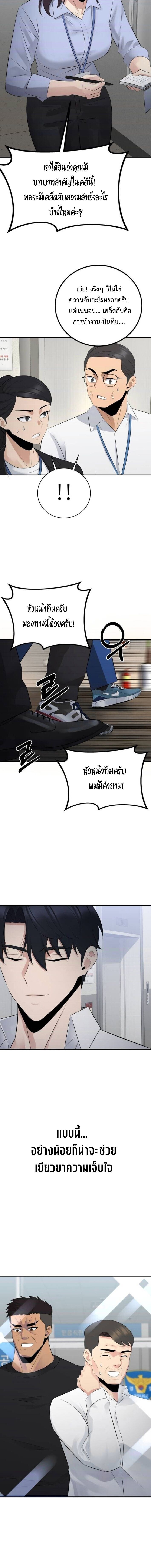 Manga-lc-com อ่านมังงะ อ่านการ์ตูน ออนไลน์ ฟรี The Reincarnated Cop Who Strikes With Wealth ตอนที่ 1 2 3 4 5 6 7 8 9 10 11 12 13 14 ฟรี ไม่มีโฆษณา Manga-lc - อ่าน มังงะ อ่าน การ์ตูน ออนไลน์ อ่านมังงะ ฟรี