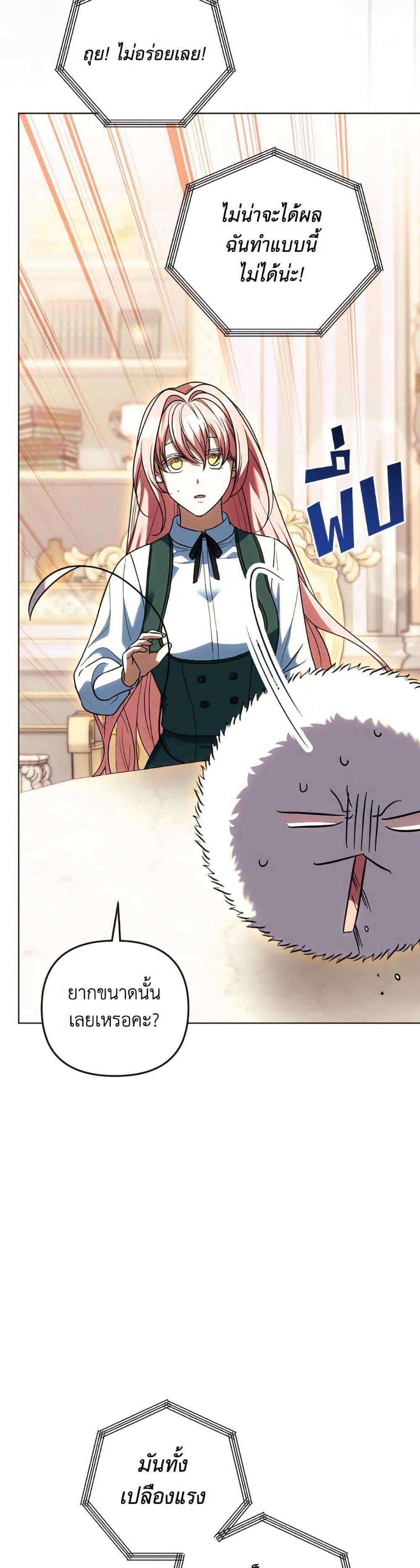 Manga-lc-com อ่านมังงะ อ่านการ์ตูน ออนไลน์ ฟรี You Awakened while I Was Dead ตอนที่ 1 2 3 4 5 6 7 8 9 10 11 12 13 14 ฟรี ไม่มีโฆษณา Manga-lc - อ่าน มังงะ อ่าน การ์ตูน ออนไลน์ อ่านมังงะ ฟรี