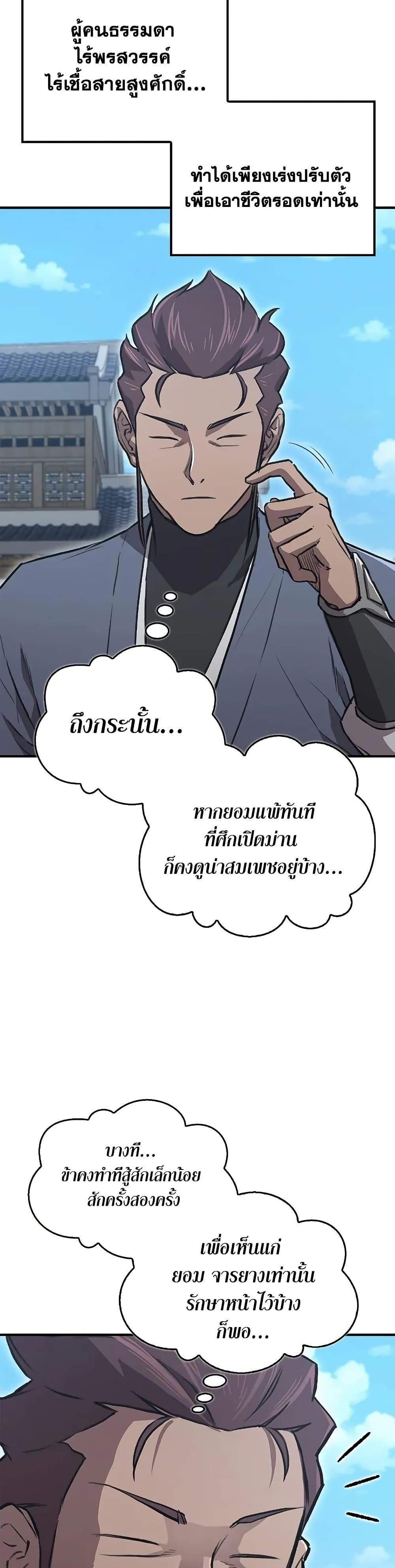 Manga-lc-com อ่านมังงะ อ่านการ์ตูน ออนไลน์ ฟรี The Demonic Cult Instructor Returns ตอนที่ 1 2 3 4 5 6 7 8 9 10 11 12 13 14 ฟรี ไม่มีโฆษณา Manga-lc - อ่าน มังงะ อ่าน การ์ตูน ออนไลน์ อ่านมังงะ ฟรี