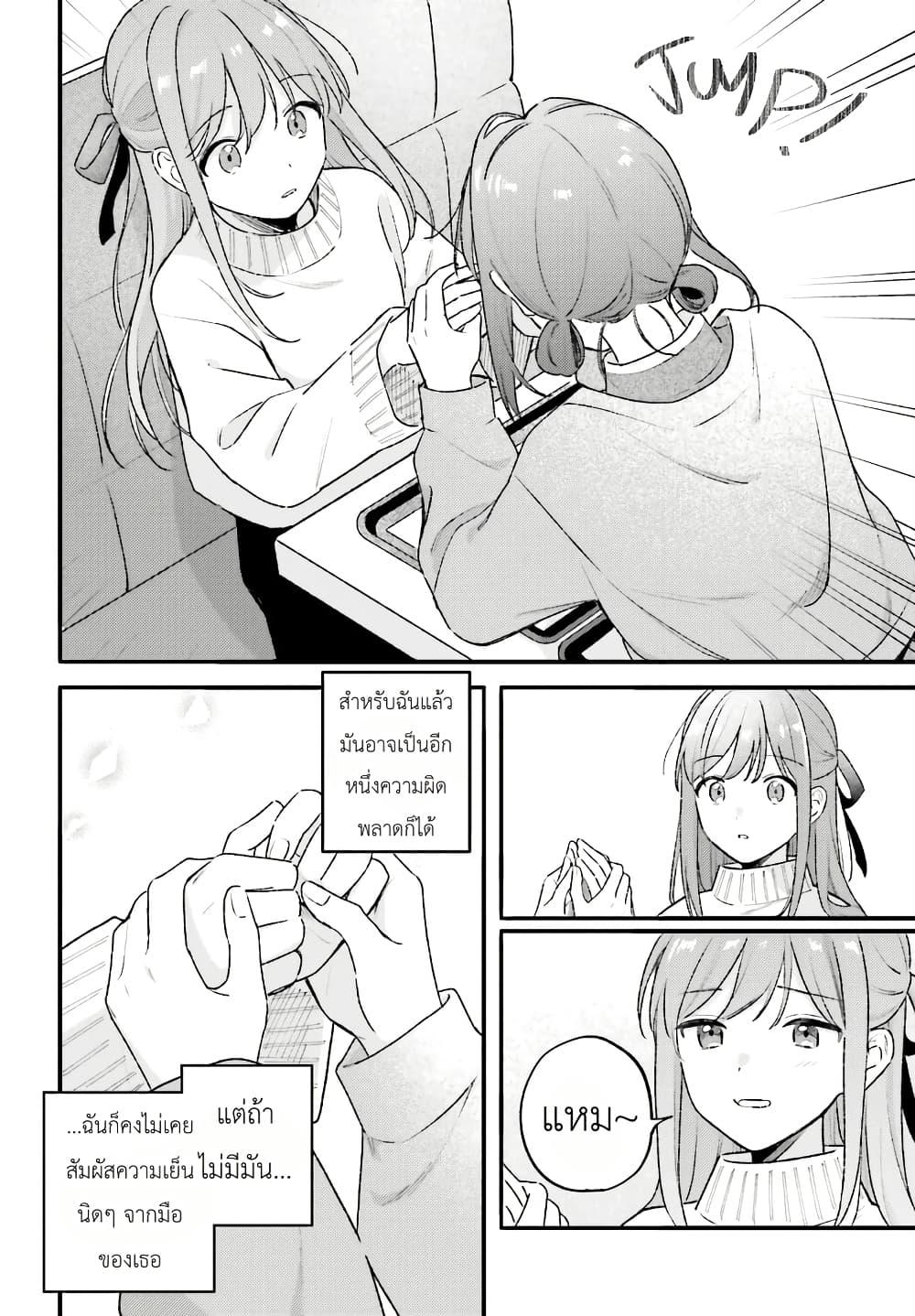 Manga-lc-com อ่านมังงะ อ่านการ์ตูน ออนไลน์ ฟรี Adachi to Shimamura (Yuzuhara Moke) ตอนที่ 1 2 3 4 5 6 7 8 9 10 11 12 13 14 ฟรี ไม่มีโฆษณา Manga-lc - อ่าน มังงะ อ่าน การ์ตูน ออนไลน์ อ่านมังงะ ฟรี