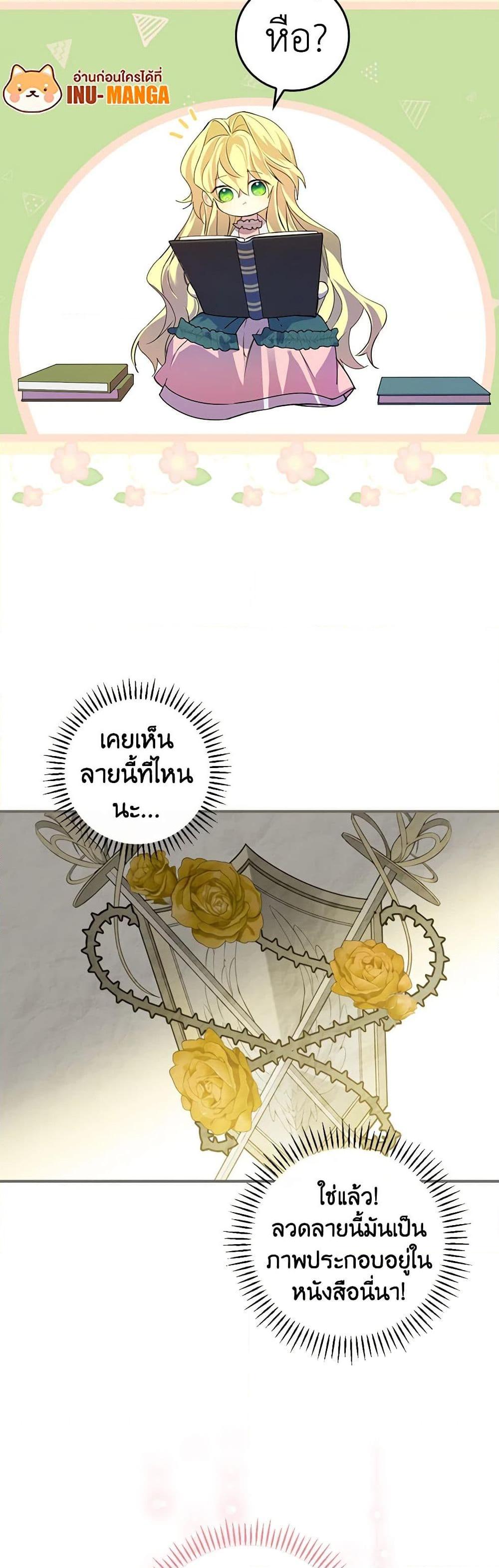Manga-lc-com อ่านมังงะ อ่านการ์ตูน ออนไลน์ ฟรี The Perfect Plan for a Fairy-Tale Ending ตอนที่ 1 2 3 4 5 6 7 8 9 10 11 12 13 14 ฟรี ไม่มีโฆษณา Manga-lc - อ่าน มังงะ อ่าน การ์ตูน ออนไลน์ อ่านมังงะ ฟรี