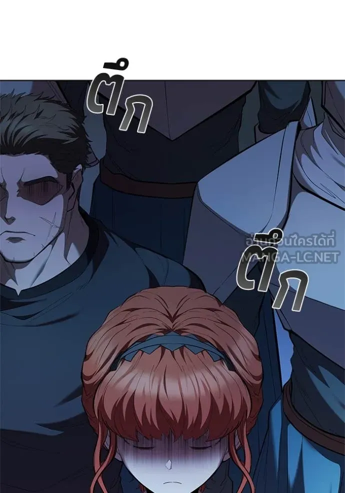 เกิดใหม่ในร่างดยุก ตอนที่ 108 รูปที่ 96
