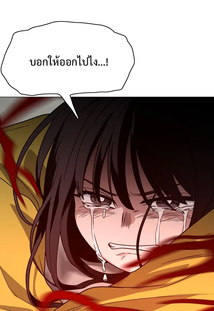 JAKDU ตอนที่ 13 รูปที่ 49