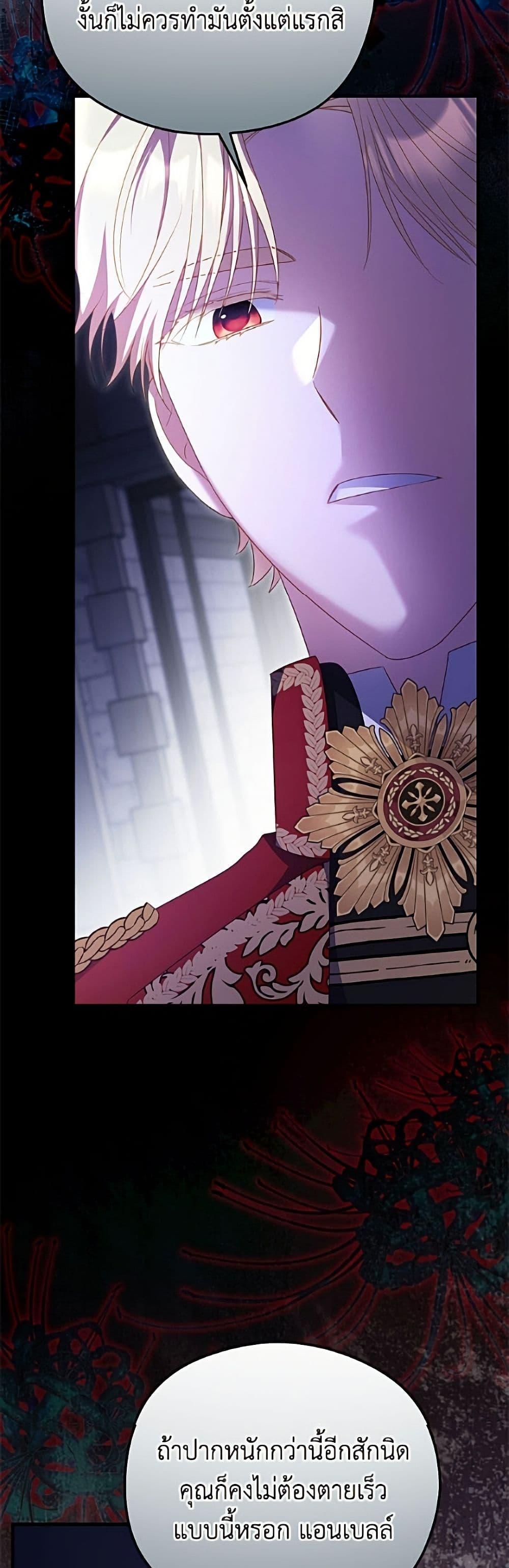 Manga-lc-com อ่านมังงะ อ่านการ์ตูน ออนไลน์ ฟรี The Villainess Captured the Grand Duke ตอนที่ 1 2 3 4 5 6 7 8 9 10 11 12 13 14 ฟรี ไม่มีโฆษณา Manga-lc - อ่าน มังงะ อ่าน การ์ตูน ออนไลน์ อ่านมังงะ ฟรี