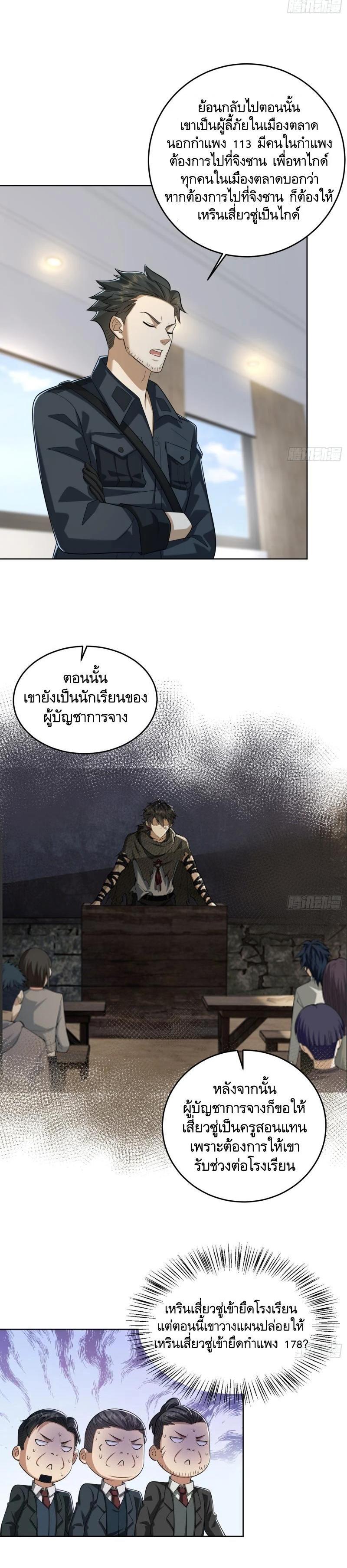 Manga-lc-com อ่านมังงะ อ่านการ์ตูน ออนไลน์ ฟรี The First Order ตอนที่ 1 2 3 4 5 6 7 8 9 10 11 12 13 14 ฟรี ไม่มีโฆษณา Manga-lc - อ่าน มังงะ อ่าน การ์ตูน ออนไลน์ อ่านมังงะ ฟรี