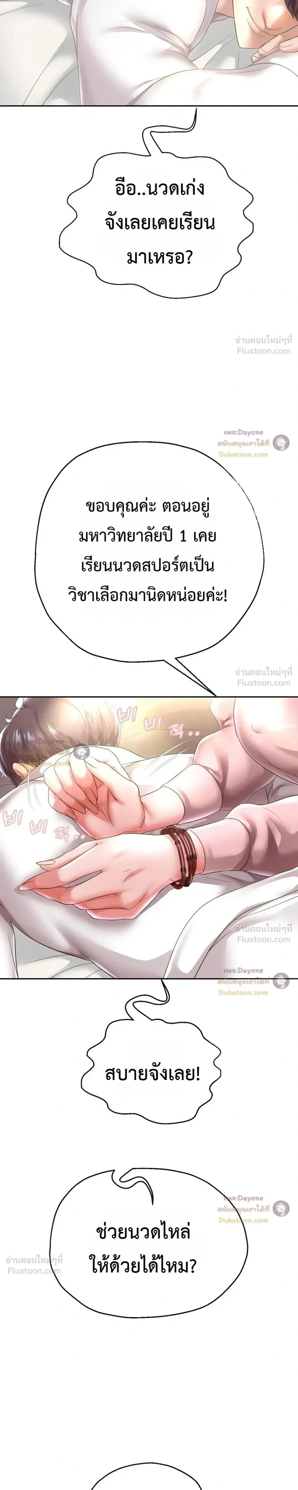 Doujin-Lc- อ่าน โดจิน มังฮวา เกาหลี ญี่ปุ่น จีน แปลไทย Reborn with a big dick! ขอเกิดใหม่ให้เจ้าโลกใหญ่ทีเถอะครับ! ตอนที่ 1 2 3 4 5 6 7 8 9 10 11 12 13 14 ฟรี ไม่มีโฆษณา อ่าน โดจิน Manhwa เกาหลี ญี่ปุ่น จีน เรามีครบ คัดมาให้เน้นๆ โดจิน 18+ รับประกันความฟินโดย  Doujin Lc