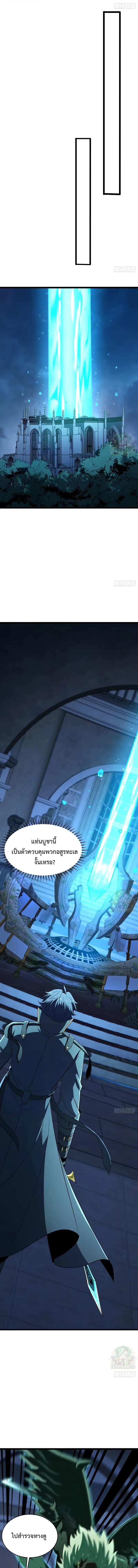 Manga-lc-com อ่านมังงะ อ่านการ์ตูน ออนไลน์ ฟรี Lord of Summons! Sudden Mutation ตอนที่ 1 2 3 4 5 6 7 8 9 10 11 12 13 14 ฟรี ไม่มีโฆษณา Manga-lc - อ่าน มังงะ อ่าน การ์ตูน ออนไลน์ อ่านมังงะ ฟรี