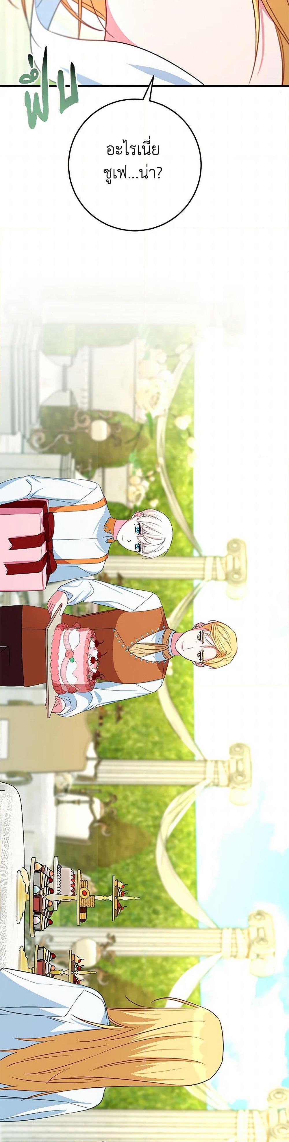 Manga-lc-com อ่านมังงะ อ่านการ์ตูน ออนไลน์ ฟรี Lady Blue Bird of the White Lion Family ตอนที่ 1 2 3 4 5 6 7 8 9 10 11 12 13 14 ฟรี ไม่มีโฆษณา Manga-lc - อ่าน มังงะ อ่าน การ์ตูน ออนไลน์ อ่านมังงะ ฟรี