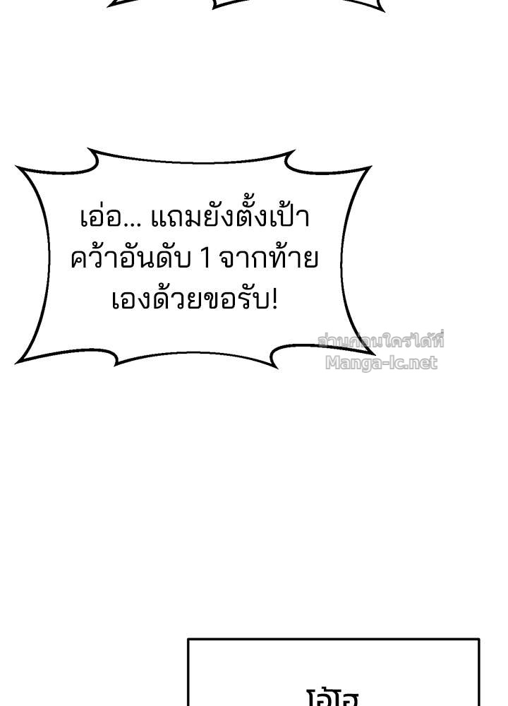 Doujin-Lc- อ่าน โดจิน มังฮวา เกาหลี ญี่ปุ่น จีน แปลไทย ผู้พิชิตเกมป้องกันฐาน ตอนที่ 1 2 3 4 5 6 7 8 9 10 11 12 13 14 ฟรี ไม่มีโฆษณา อ่าน โดจิน Manhwa เกาหลี ญี่ปุ่น จีน เรามีครบ คัดมาให้เน้นๆ โดจิน 18+ รับประกันความฟินโดย Doujin Lc