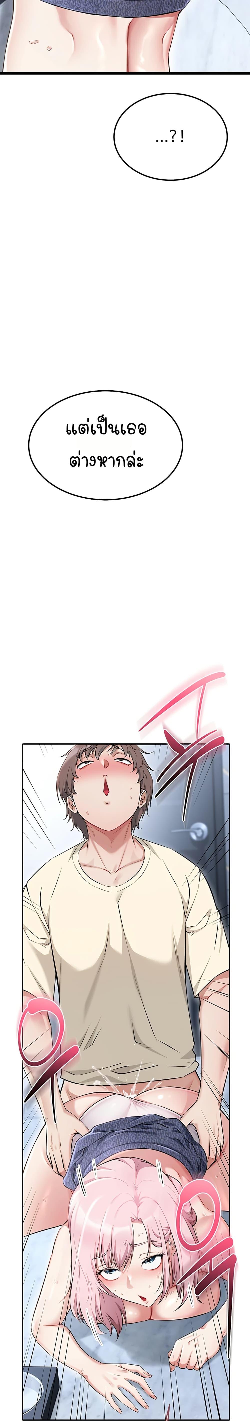Doujin-Lc- อ่าน โดจิน มังฮวา เกาหลี ญี่ปุ่น จีน แปลไทย Ogokri Boot ตอนที่ 1 2 3 4 5 6 7 8 9 10 11 12 13 14 ฟรี ไม่มีโฆษณา อ่าน โดจิน Manhwa เกาหลี ญี่ปุ่น จีน เรามีครบ คัดมาให้เน้นๆ โดจิน 18+ รับประกันความฟินโดย  Doujin Lc