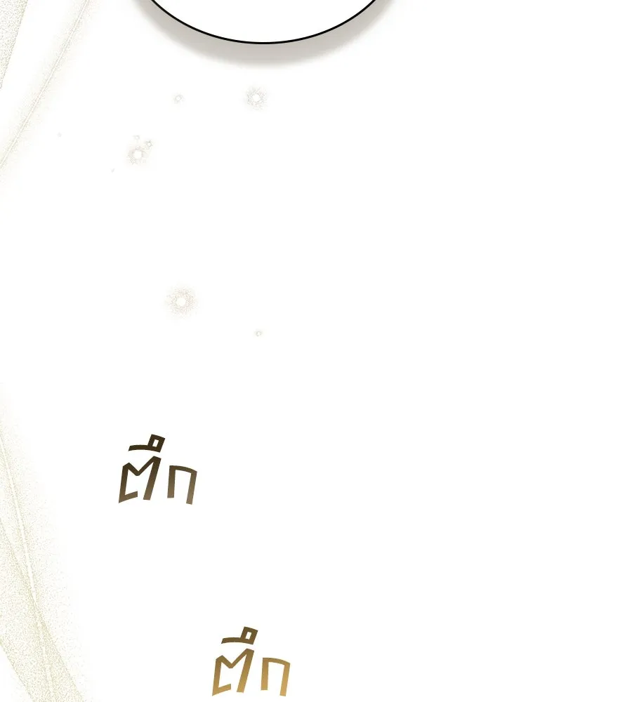 เล่ห์รักชนชั้นสูง ตอนที่ 52 รูปที่ 10