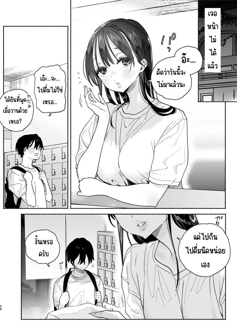 Doujin-Lc- อ่าน โดจิน มังฮวา เกาหลี ญี่ปุ่น จีน แปลไทย 4วันในฤดูร้อน (Yuzuha) ตอนที่ 1 2 3 4 5 6 7 8 9 10 11 12 13 14 ฟรี ไม่มีโฆษณา อ่าน โดจิน Manhwa เกาหลี ญี่ปุ่น จีน เรามีครบ คัดมาให้เน้นๆ โดจิน 18+ รับประกันความฟินโดย  Doujin Lc