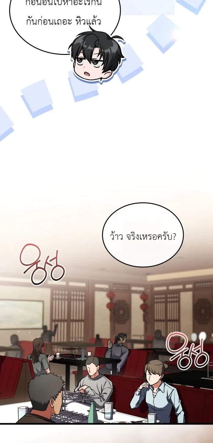 Manga-lc-com อ่านมังงะ อ่านการ์ตูน ออนไลน์ ฟรี Swordmanship Veteran’s Game Stream เทพดาบขั้นเซียนมาเปิดสตรี ตอนที่ 1 2 3 4 5 6 7 8 9 10 11 12 13 14 ฟรี ไม่มีโฆษณา Manga-lc - อ่าน มังงะ อ่าน การ์ตูน ออนไลน์ อ่านมังงะ ฟรี