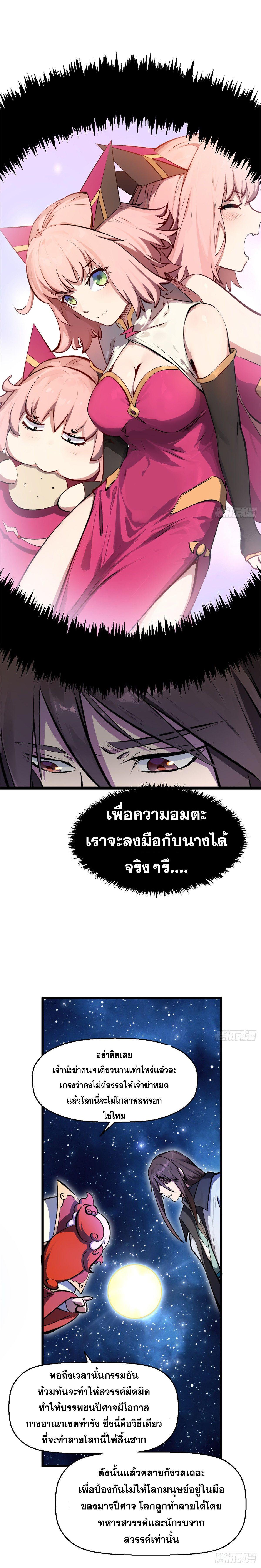 Manga-lc-com อ่านมังงะ อ่านการ์ตูน ออนไลน์ ฟรี Top Tier Providence ตอนที่ 1 2 3 4 5 6 7 8 9 10 11 12 13 14 ฟรี ไม่มีโฆษณา Manga-lc - อ่าน มังงะ อ่าน การ์ตูน ออนไลน์ อ่านมังงะ ฟรี