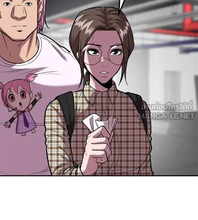 เรียกฉันว่าพระเจ้า ตอนที่ 36 รูปที่ 125