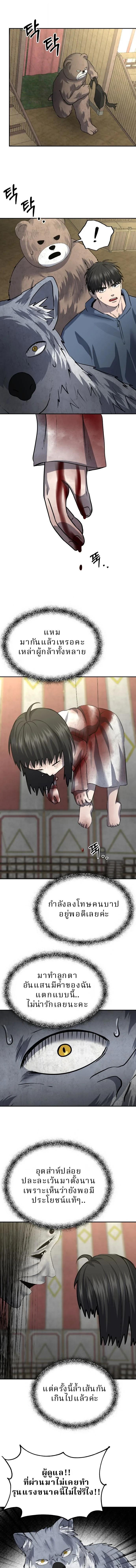 Manga-lc-com อ่านมังงะ อ่านการ์ตูน ออนไลน์ ฟรี Why You Shouldn’t Enter a Haunted House ตอนที่ 1 2 3 4 5 6 7 8 9 10 11 12 13 14 ฟรี ไม่มีโฆษณา Manga-lc - อ่าน มังงะ อ่าน การ์ตูน ออนไลน์ อ่านมังงะ ฟรี