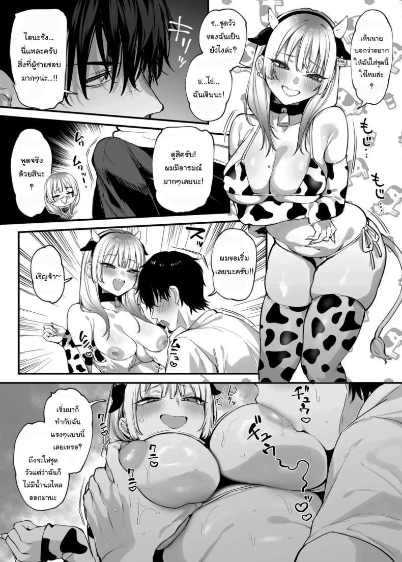 Doujin-Lc- อ่าน โดจิน มังฮวา เกาหลี ญี่ปุ่น จีน แปลไทย ขอฉันนอนด้วยคนนะ โอตาคุคุง! [Danimaru studio (Danimaru)] Hitoban Tomete yo, Otaku-kun Let Me Stay For the Night, Otaku-kun ตอนที่ 1 2 3 4 5 6 7 8 9 10 11 12 13 14 ฟรี ไม่มีโฆษณา อ่าน โดจิน Manhwa เกาหลี ญี่ปุ่น จีน เรามีครบ คัดมาให้เน้นๆ โดจิน 18+ รับประกันความฟินโดย  Doujin Lc