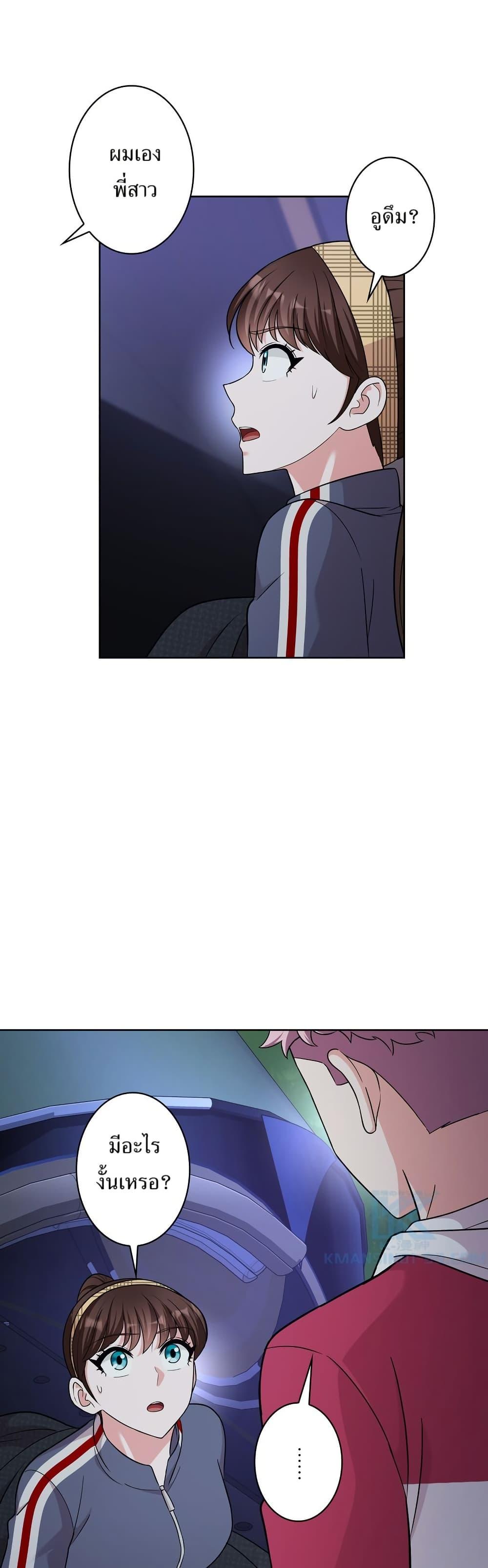 Manga-lc-com อ่านมังงะ อ่านการ์ตูน ออนไลน์ ฟรี The Female Lead Acquires Cheat Skills ตอนที่ 1 2 3 4 5 6 7 8 9 10 11 12 13 14 ฟรี ไม่มีโฆษณา Manga-lc - อ่าน มังงะ อ่าน การ์ตูน ออนไลน์ อ่านมังงะ ฟรี