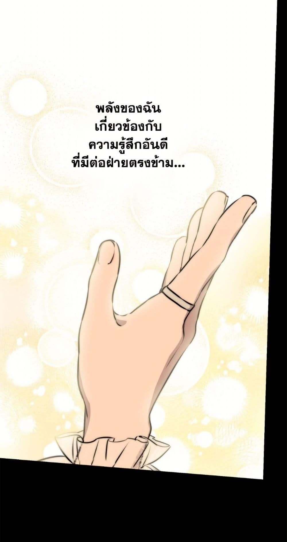 Manga-lc-com อ่านมังงะ อ่านการ์ตูน ออนไลน์ ฟรี The Strongest Characters in the World are Obsessed With Me ตอนที่ 1 2 3 4 5 6 7 8 9 10 11 12 13 14 ฟรี ไม่มีโฆษณา Manga-lc - อ่าน มังงะ อ่าน การ์ตูน ออนไลน์ อ่านมังงะ ฟรี