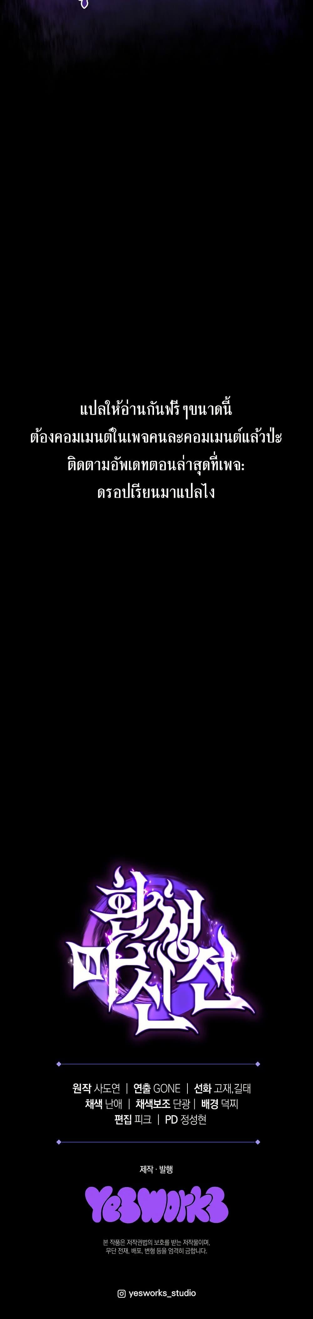 Manga-lc-com อ่านมังงะ อ่านการ์ตูน ออนไลน์ ฟรี Legend of the Reincarnated Demon God ตอนที่ 1 2 3 4 5 6 7 8 9 10 11 12 13 14 ฟรี ไม่มีโฆษณา Manga-lc - อ่าน มังงะ อ่าน การ์ตูน ออนไลน์ อ่านมังงะ ฟรี