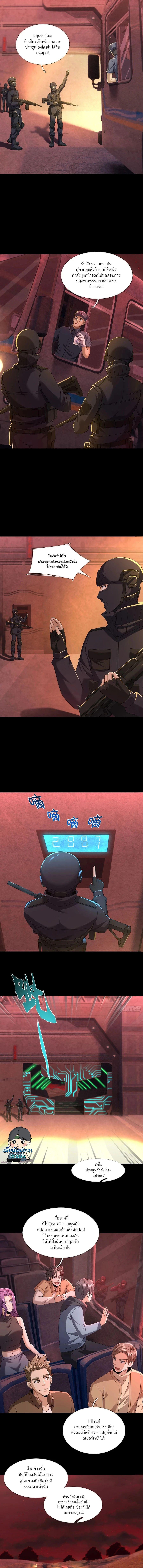 Manga-lc-com อ่านมังงะ อ่านการ์ตูน ออนไลน์ ฟรี Global Horror I Activated a Cheat Custom Mall ตอนที่ 1 2 3 4 5 6 7 8 9 10 11 12 13 14 ฟรี ไม่มีโฆษณา Manga-lc - อ่าน มังงะ อ่าน การ์ตูน ออนไลน์ อ่านมังงะ ฟรี