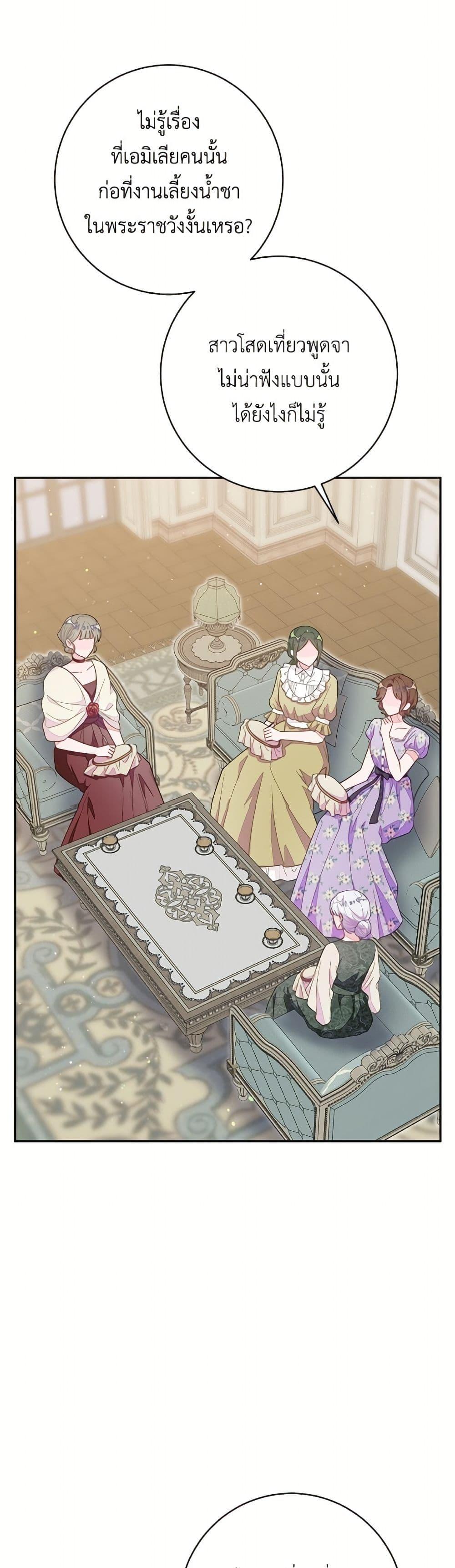 Manga-lc-com อ่านมังงะ อ่านการ์ตูน ออนไลน์ ฟรี The Bad Ending Of The Otome Game ตอนที่ 1 2 3 4 5 6 7 8 9 10 11 12 13 14 ฟรี ไม่มีโฆษณา Manga-lc - อ่าน มังงะ อ่าน การ์ตูน ออนไลน์ อ่านมังงะ ฟรี