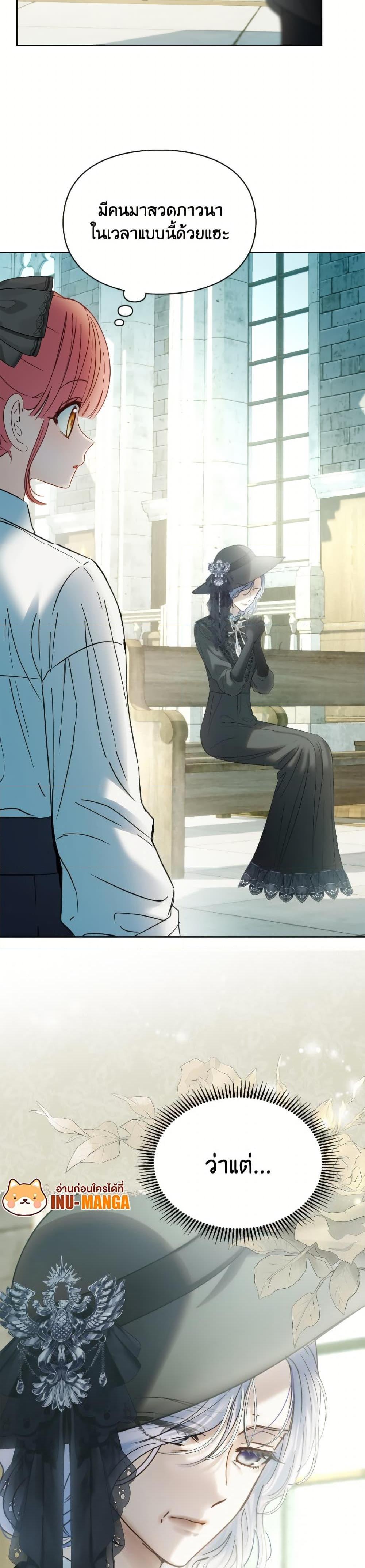 Manga-lc-com อ่านมังงะ อ่านการ์ตูน ออนไลน์ ฟรี Baby Prisoner of the Winter Castle ตอนที่ 1 2 3 4 5 6 7 8 9 10 11 12 13 14 ฟรี ไม่มีโฆษณา Manga-lc - อ่าน มังงะ อ่าน การ์ตูน ออนไลน์ อ่านมังงะ ฟรี