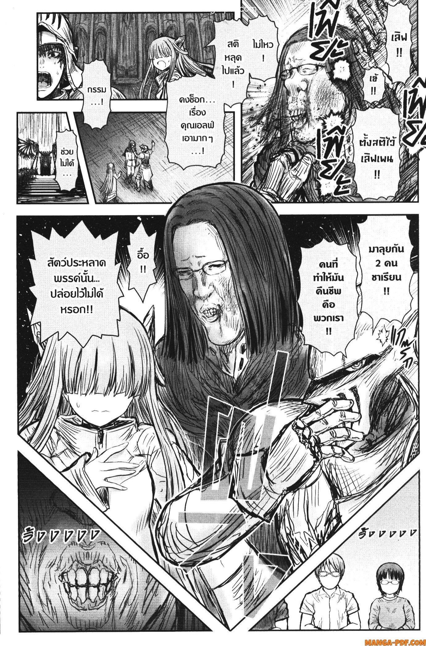 Manga-lc-com อ่านมังงะ อ่านการ์ตูน ออนไลน์ ฟรี Isekai Ojisan ตอนที่ 1 2 3 4 5 6 7 8 9 10 11 12 13 14 ฟรี ไม่มีโฆษณา Manga-lc - อ่าน มังงะ อ่าน การ์ตูน ออนไลน์ อ่านมังงะ ฟรี